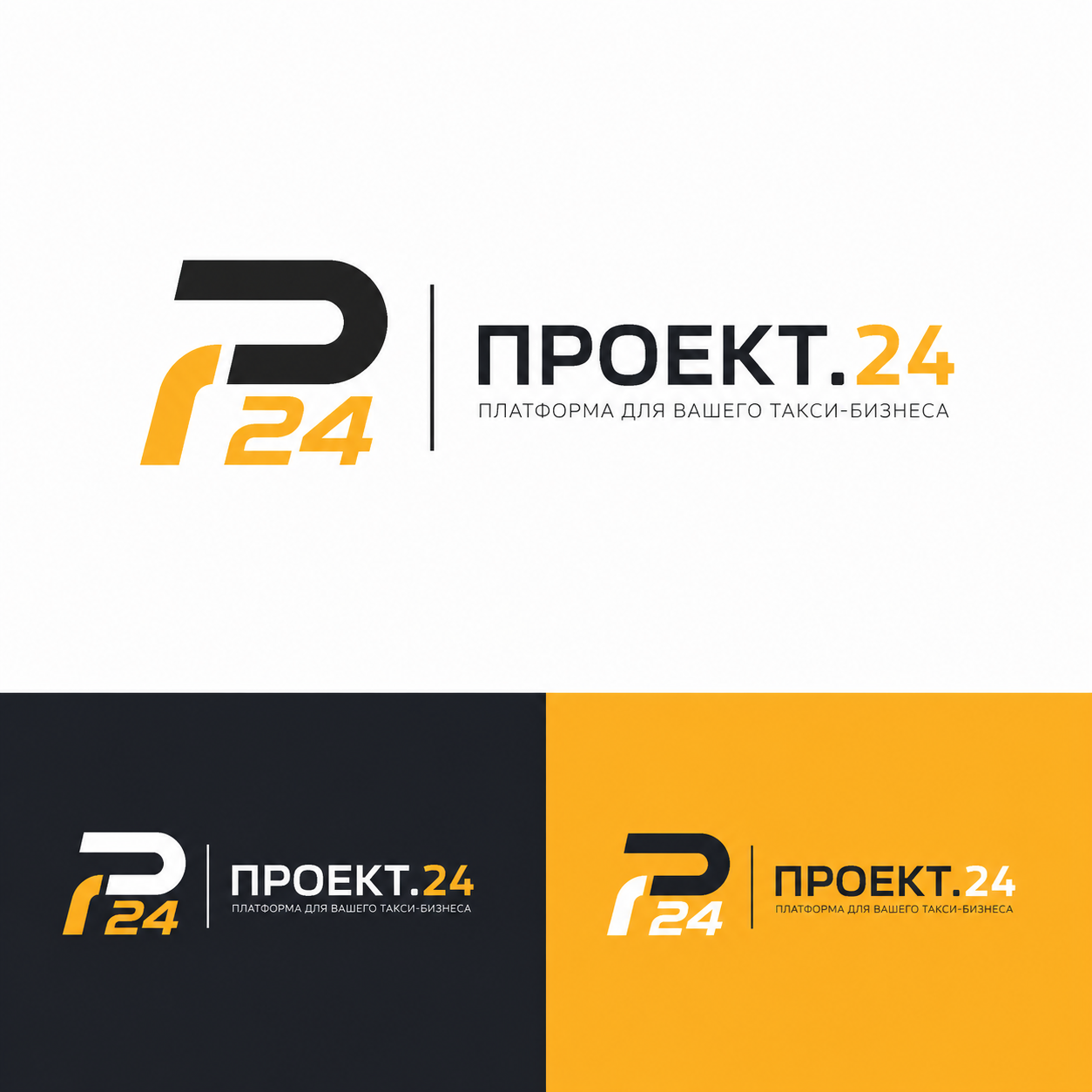 Логотип Проект.24